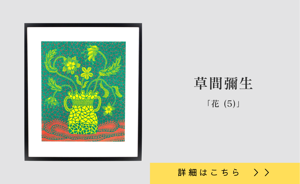 愛媛県松山市現代アートギャラリーアートライド