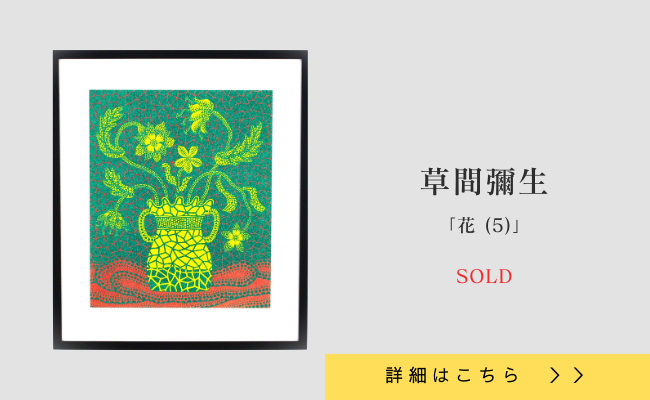 愛媛県松山市現代アートギャラリーアートライド
